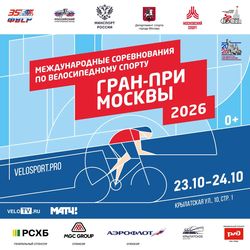 ��������, �������� ������ ���: ����������� ������� ������������� �����-��� ������� 2026